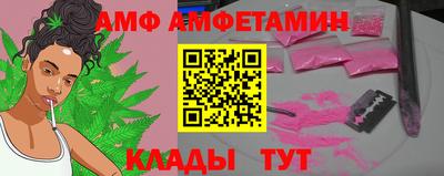 меф Изобильный