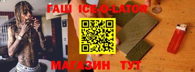 молекула духа Волжский