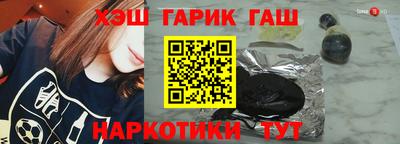 кокаин перу Ипатово