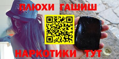 кокаин перу Ипатово