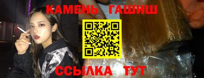 молекула духа Волжский