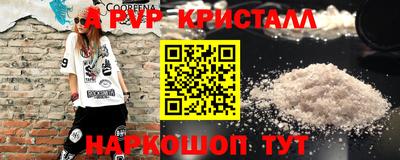 a pvp Бугуруслан