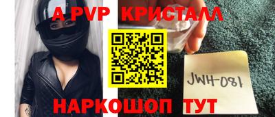 меф Изобильный