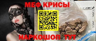 ALPHA-PVP Волжск