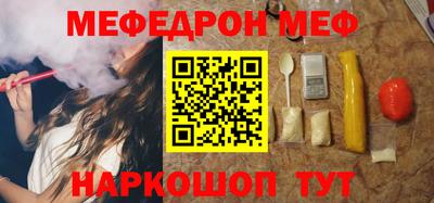 тгк Ирбит