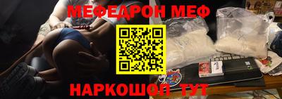 ALPHA-PVP Волжск