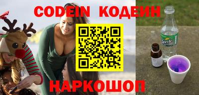 молекула духа Волжский