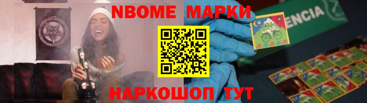 Меф кристаллы  А ПВП СК кристаллы  Конопля  ГАШ  Где купить  Надым  Cocaine  ГАШИШ 