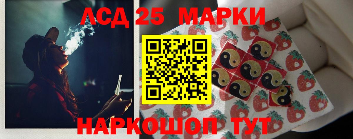Лсд 25 экстази ecstasy Надым