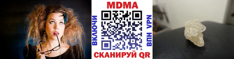 MDMA crystal  это наркотические препараты  Надым 