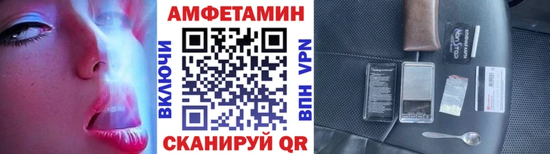 МЕТАМФЕТАМИН винт  даркнет сайт  Надым 