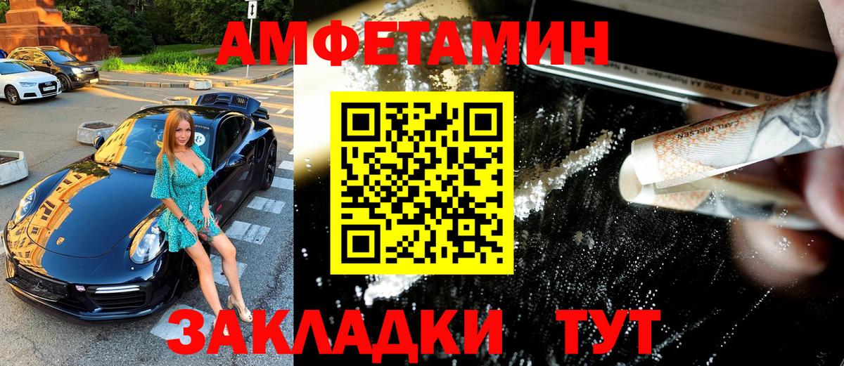 МЕТАМФЕТАМИН кристалл  Вход с VPN  Надым 