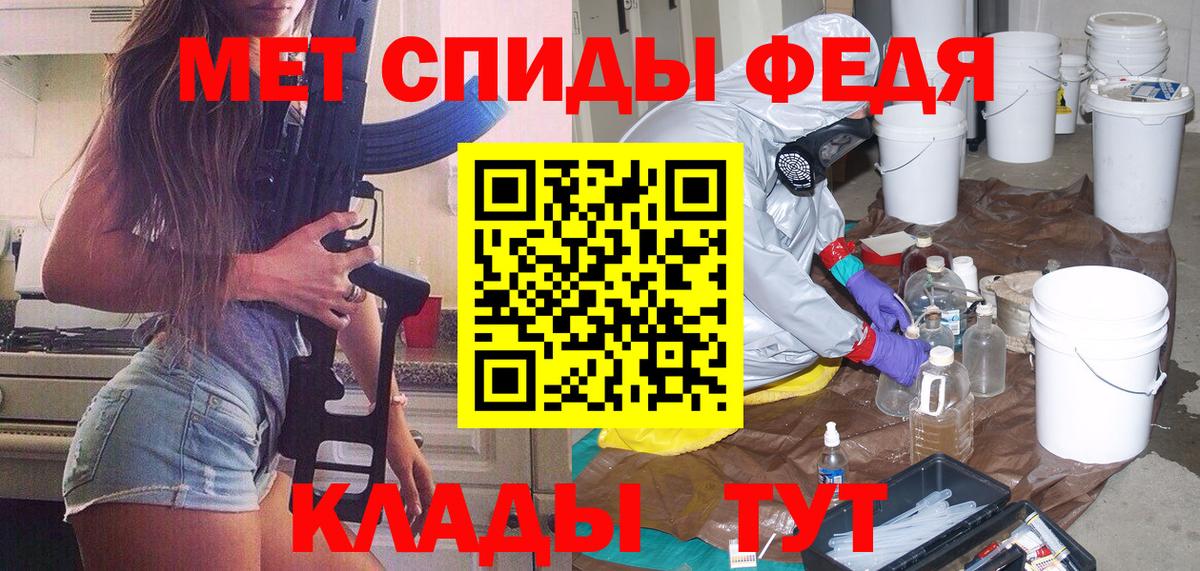 Метамфетамин Декстрометамфетамин 99.9%  Надым  МЕТАМФЕТАМИН  Метамфетамин Декстрометамфетамин 99.9% 