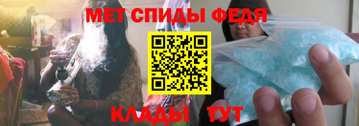 Первитин Декстрометамфетамин 99.9% Надым