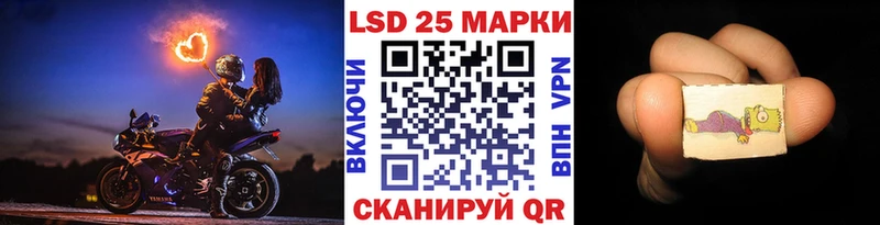 Наркотические марки 1500мкг  mega как зайти  Надым 