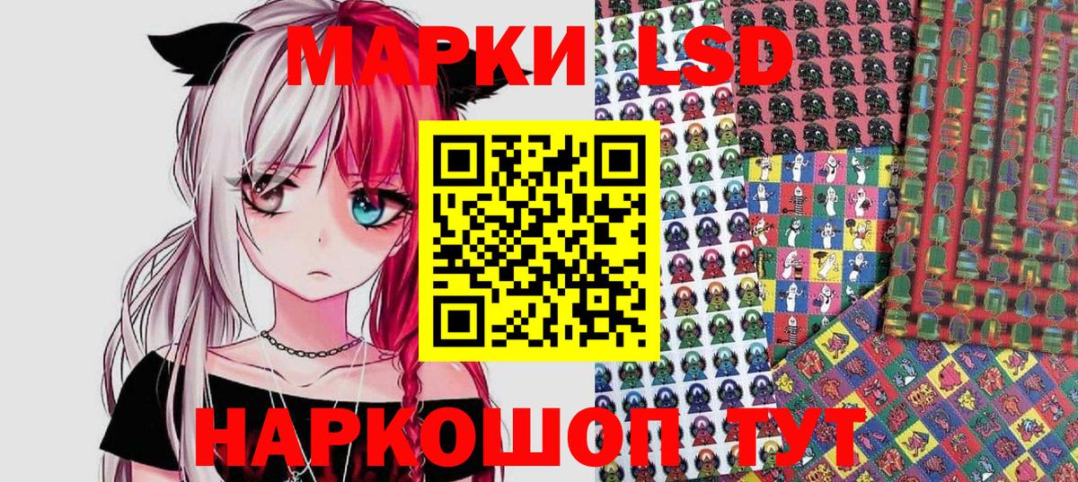 Наркотические марки 1,8мг  Надым  Наркотические марки 1,8мг 