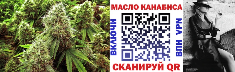 гидра зеркало  Надым  Дистиллят ТГК THC oil 