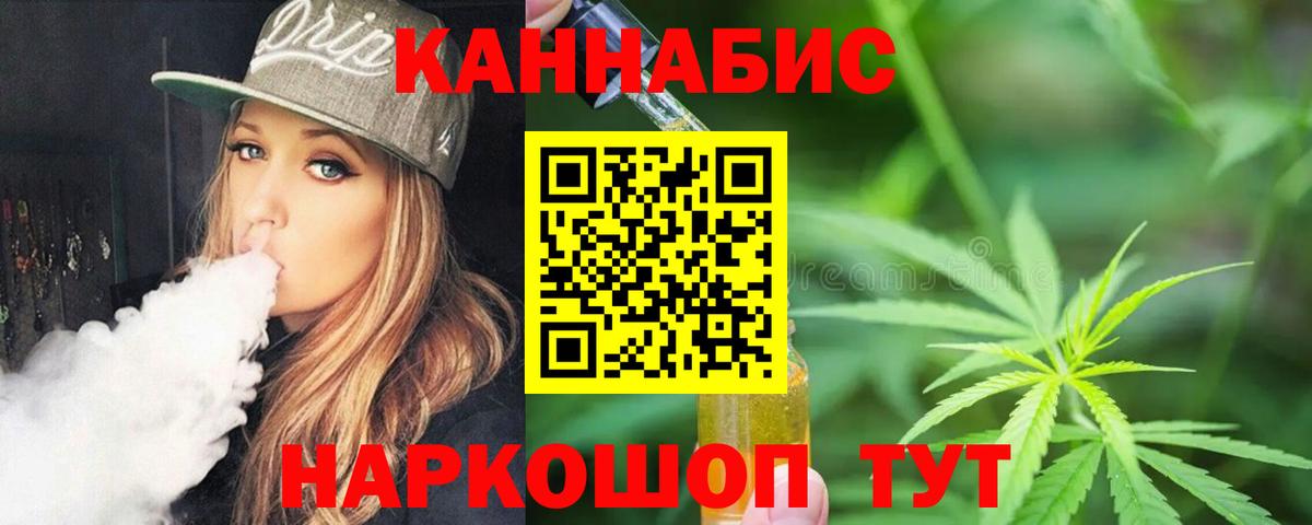 Каннабис White Widow  Каннабис гибрид  Надым  Бошки марихуана AK-47 