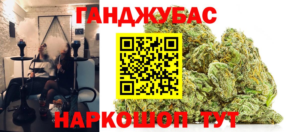 Каннабис сатива  Бошки Шишки марихуана  Вход с VPN  Надым  Бошки марихуана гибрид  Каннабис Amnesia 