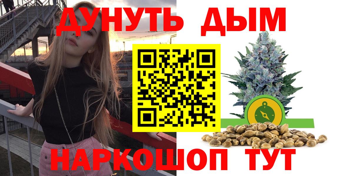 Метадон Надым